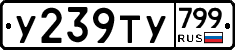 %D0%A3239%D0%A2%D0%A3799