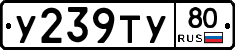 %D0%A3239%D0%A2%D0%A380