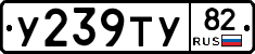 %D0%A3239%D0%A2%D0%A382
