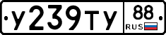 %D0%A3239%D0%A2%D0%A388