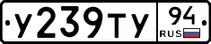 %D0%A3239%D0%A2%D0%A394