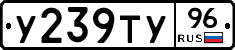 %D0%A3239%D0%A2%D0%A396