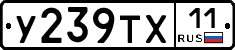 %D0%A3239%D0%A2%D0%A511