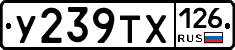 %D0%A3239%D0%A2%D0%A5126