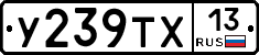 %D0%A3239%D0%A2%D0%A513