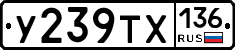 %D0%A3239%D0%A2%D0%A5136