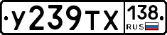 %D0%A3239%D0%A2%D0%A5138