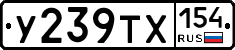 %D0%A3239%D0%A2%D0%A5154