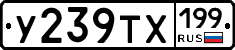 %D0%A3239%D0%A2%D0%A5199