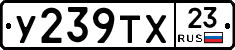%D0%A3239%D0%A2%D0%A523