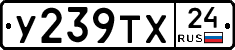 %D0%A3239%D0%A2%D0%A524