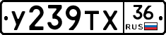 %D0%A3239%D0%A2%D0%A536