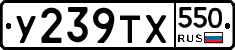 %D0%A3239%D0%A2%D0%A5550