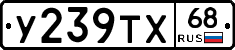 %D0%A3239%D0%A2%D0%A568
