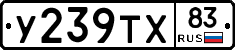 %D0%A3239%D0%A2%D0%A583