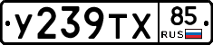 %D0%A3239%D0%A2%D0%A585
