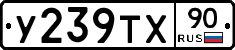 %D0%A3239%D0%A2%D0%A590