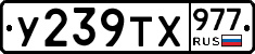 %D0%A3239%D0%A2%D0%A5977
