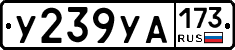 %D0%A3239%D0%A3%D0%90173