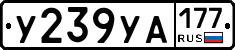 %D0%A3239%D0%A3%D0%90177