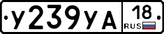 %D0%A3239%D0%A3%D0%9018