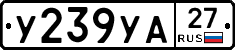 %D0%A3239%D0%A3%D0%9027