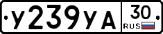 %D0%A3239%D0%A3%D0%9030
