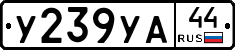 %D0%A3239%D0%A3%D0%9044