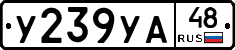 %D0%A3239%D0%A3%D0%9048