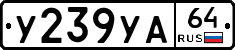 %D0%A3239%D0%A3%D0%9064