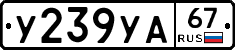 %D0%A3239%D0%A3%D0%9067