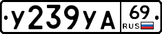 %D0%A3239%D0%A3%D0%9069