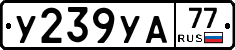 %D0%A3239%D0%A3%D0%9077