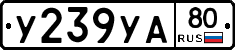%D0%A3239%D0%A3%D0%9080