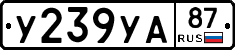 %D0%A3239%D0%A3%D0%9087