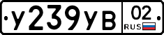 %D0%A3239%D0%A3%D0%9202