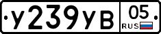 %D0%A3239%D0%A3%D0%9205
