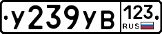 %D0%A3239%D0%A3%D0%92123