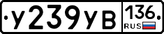 %D0%A3239%D0%A3%D0%92136