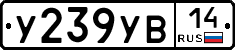 %D0%A3239%D0%A3%D0%9214