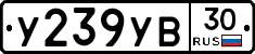 %D0%A3239%D0%A3%D0%9230