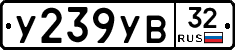 %D0%A3239%D0%A3%D0%9232