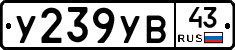 %D0%A3239%D0%A3%D0%9243