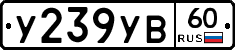 %D0%A3239%D0%A3%D0%9260