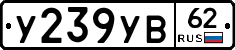 %D0%A3239%D0%A3%D0%9262