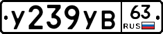 %D0%A3239%D0%A3%D0%9263