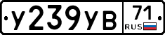 %D0%A3239%D0%A3%D0%9271