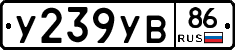 %D0%A3239%D0%A3%D0%9286