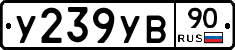 %D0%A3239%D0%A3%D0%9290