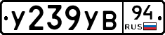 %D0%A3239%D0%A3%D0%9294